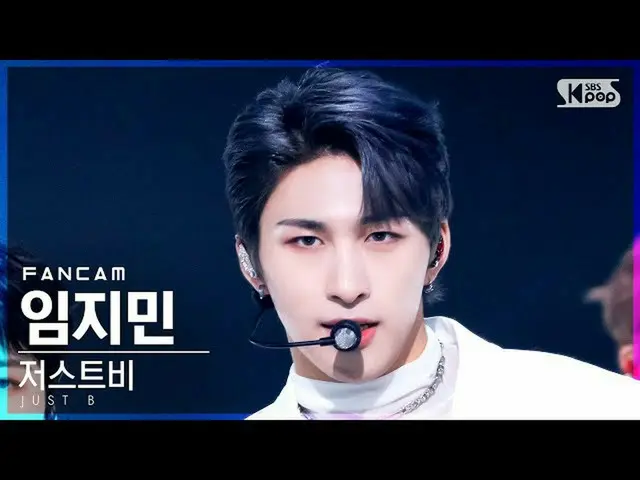 【官方 sb1】[Home Row 1 FanCam 4K] Just B Lim Ji-min 'TICK TOCK' (JUST B JIMIN_ FanC