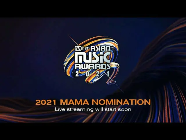 【公式mnk】[#2021MAMA] 提名：全球直播  