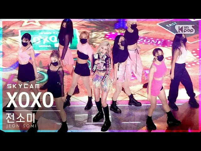 近江公式 sb1】 [항공 캠 4K] Somi_ 'XOXO' (JEON SOMI Sky Cam) BS SBS Inkigayo_2021.10.31