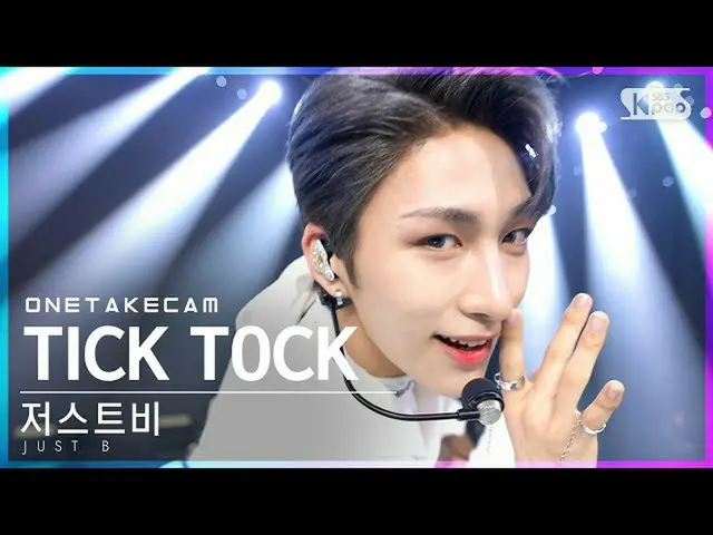 【官方sb1】【Single Shot Cam】Just B 'TICK TOCK'单拍单独录制│JUST B ONE TAKE STAGE│@SBS Inki