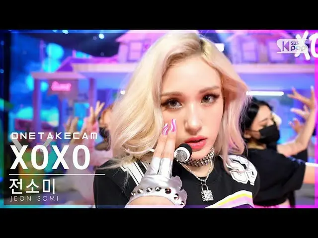 【官方 sb1】[Solo Shot Cam] Somi_ 'XOXO' Solo Shot 单独记录│JEON SOM ONE TAKE STAGE│@SBS