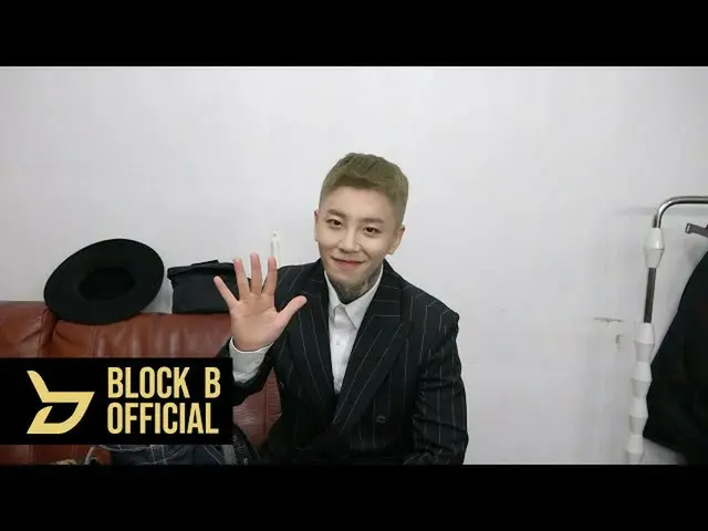 【官方】Block B、TAEIL HIDDEN：表演的背后  
