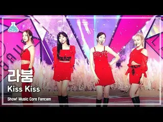 【官方 mbk】[娱乐实验室 4K] LABOUM Fancam 'Kiss Kiss' (LABOUM_ FanCam) Show! MusicCore 21