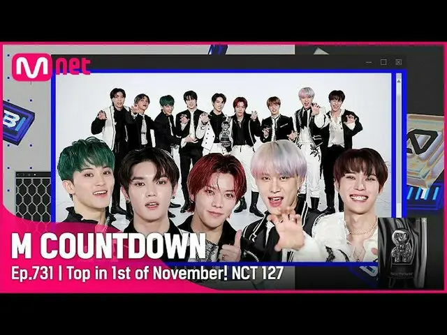 【官方mnk】11月第1周'NCT_ _ 127_ _'的'Favorite(Vampire)'安可舞台！ （完整版）#M COUNTDOWN_EP.731  