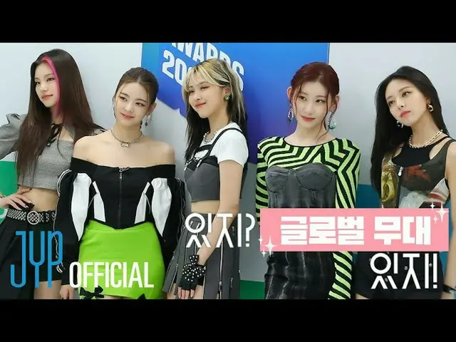 【官方】ITZY、[ITZY?ITZY!] EP79.有一个全球舞台！  