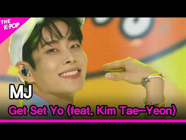 【官方 sbp】 MJ, Get Set Yo (feat. Kim Tae-Yeon)(MJ, Stay Here (feat. Kim Tae-yeon))
