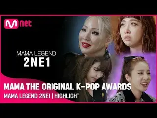 【公式mnk】[2NE1_ _亮点] MAMA THE ORIGINAL K-POP AWARDS f1uurltVvk  