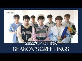 【公式】UP10TION、2022 UP10TION SEASON'S GREETINGS ㅣ留言  