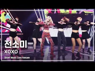 【官方 mbk】[娱乐实验室 4K] Somi_ Fancam 'XOXO' (JEON SOMI FanCam) Show! MusicCore 211113