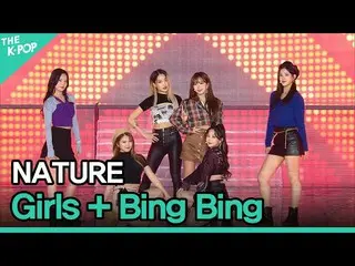 【官方 sbp】 NATURE_ _ (NATURE_ ), Girls (Children) + Bing Bing (Bing Bing) [GEE 202