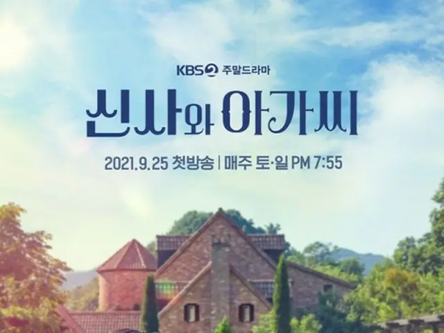 在KBS电视剧《少男少女》方面，两名工作人员因新型冠状病毒感染而停止拍摄，所有工作人员和表演人员正在检查中