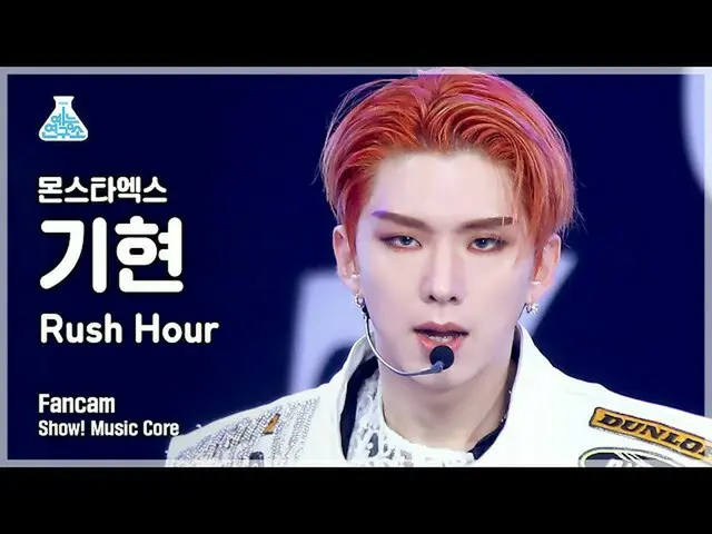 【官方 mbk】[娱乐实验室 4K] MONSTA X_ 基贤的粉丝摄像头'Rush Hour' (MONSTA X_ _ KIHYUN FanCam) Sho