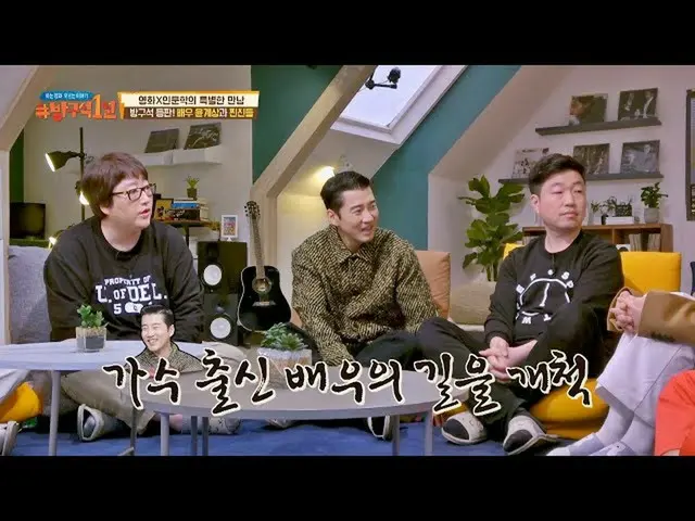 【官方jte】Believe.Bo.Bae Yoon Kye Sang_（Kyesang Yoon），歌手变演员案例的模范回答✨ 房间第一排（影厅）182 | 
