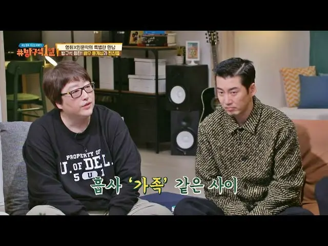 【Official jte】〈Ballet School〉导演边英珠最喜欢的演员尹启相_(Kyesang Yoon)😊 Movieroom 第182集| JT
