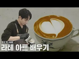 【官方jte】洞穴经理李秀赫_（Lee Soo-hyuk）👉成为官方咖啡师？！ Bistro Shigor 5 次 | JTBC 211122广播  