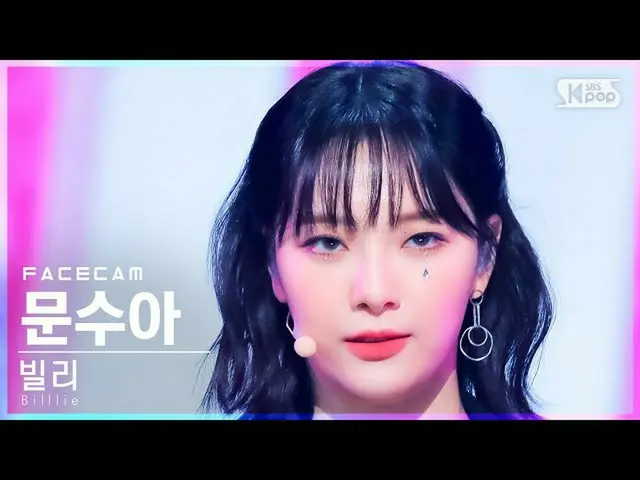 【官方 sb1】[Facecam 4K] Billy Moon Soo-ah 'RING X RING' (Billlie MOON SUA FaceCam)│