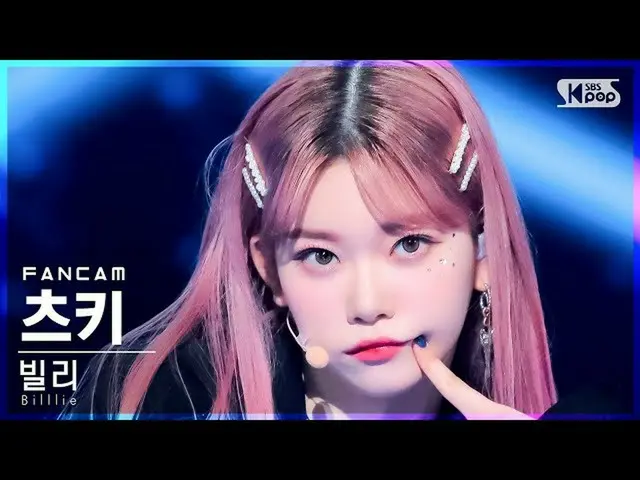 【官方 sb1】[Home Row 1 FanCam 4K] Billie Tsuki 'RING X RING' (Billlie TSUKI FanCam)