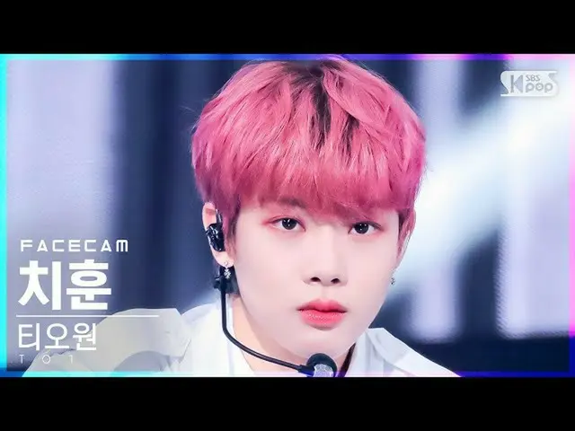 【官方 sb1】[Facecam 4K] T.O.1 Chihoon 'No More X' (TO1 CHI HOON FaceCam)│@SBS Inkig