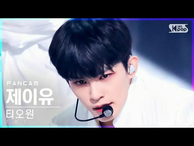 【官方 sb1】[Home Row 1 FanCam 4K] T.O.One J-U 'No More X' (TO1 FanCam)│@SBS Inkigay