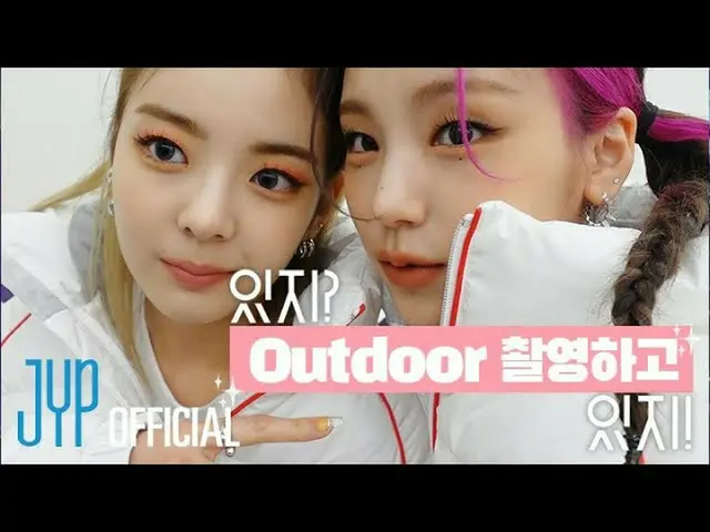【官方】ITZY、[ITZY?ITZY!] EP80.户外拍摄！  
