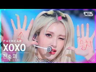 Omi 公式 sb1】 [페이스 캠 4K] Somi_ 'XOXO' (JEON SOMI FaceCam) @ SBS Inkigayo_2021.11.2