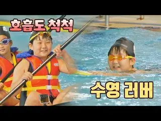 【官方jte】游泳爱好者❣️Amy_最喜欢的游泳课🏊 I Raise (naeki) 第19集| JTBC 211124广播  