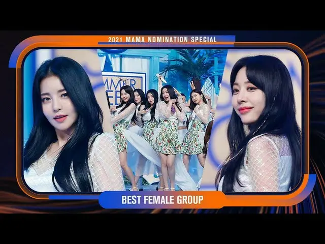 【官方mnk】[2021 Mama Nomination Special] Brave Girls_ (Brave Girls_ _ ) - Chi Mat B