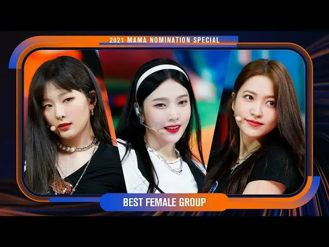 【官方mnk】[2021 Mama Nomination Special] RedVelvet_ (RedVelvet_) - QUEENDOM #M COUN