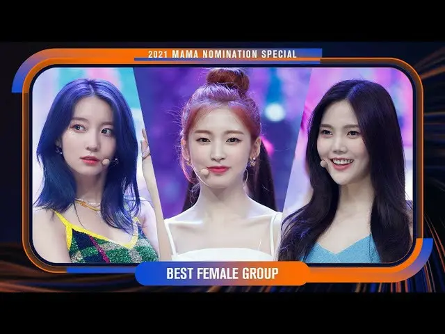 【官方mnk】【2021妈妈提名特辑】OHMYGIRL_(OHMYGIRL_) - 邓敦舞#M COUNTDOWN_ EP.733  