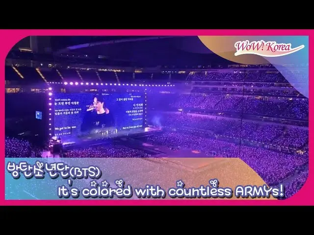 #BTS“洛杉矶表演”风景