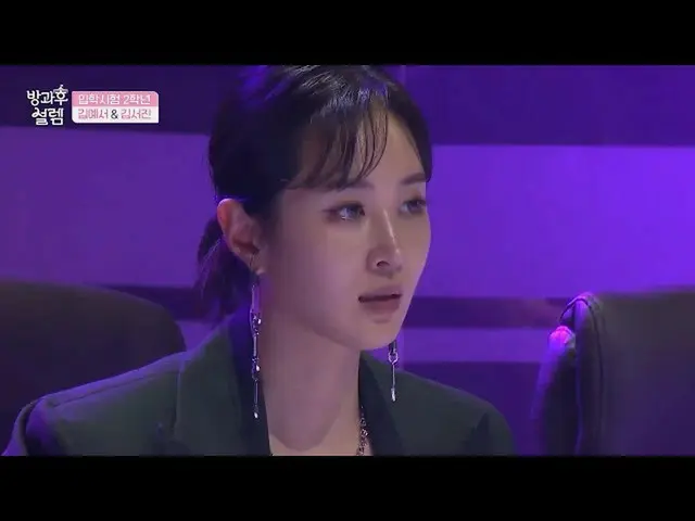 【Official mbk】[放学后的兴奋]二年级学生Kim Ye-seo & Kim Seo-jin'微兴奋(OHMYGIRL_)'在MBC211128播出 