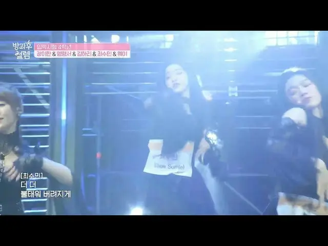 【Official mbk】[放学后的兴奋] 四年级学生韩章 & Hyunseo Myeong & Hyunseo Myeong & Hari Kim & Su