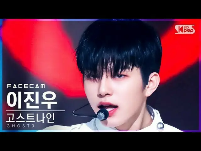 【Officialsb1】[Facecam 4K]GHOST9_李镇宇'控制'（GHOST9_李镇宇FaceCam）│@SBS Inkigayo_2021.1.