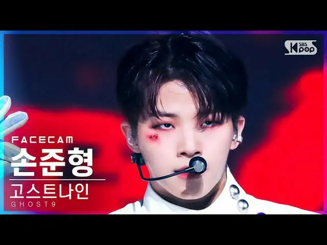 【官方sb1】[Facecam 4K]GHOST9_孙俊亨'控制'(GHOST9_孙俊亨FaceCam)│@SBS Inkigayo_2021.11.28.  