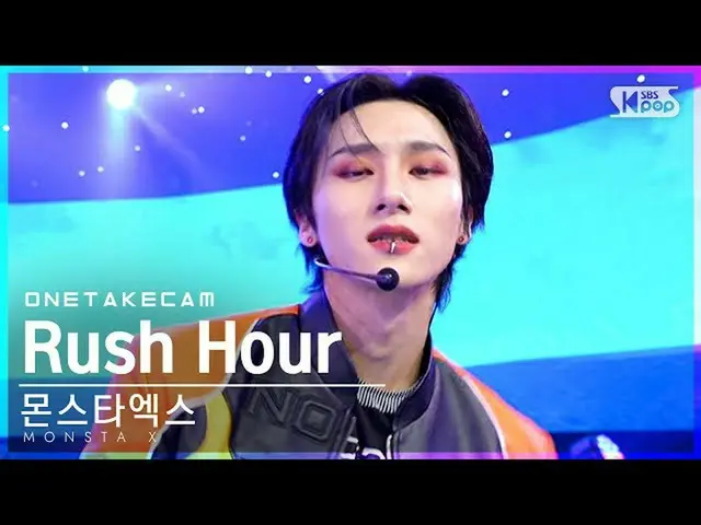 【官方sb1】【Single Shot Cam】MONSTA X_'Rush Hour' Solo Shot 单独记录│MONSTA X_ _ ONE TAKE