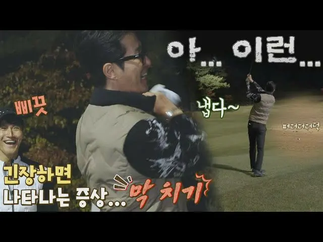 【官方jte】第二只布丁鸭诞生👏我很紧张，所以让我们向前看车胜元_.. SeriMoney Club第22集| JTBC 211204 广播  