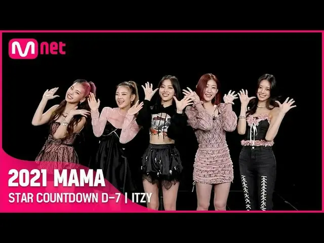【公式mnk】[#2021MAMA] STAR COUNTDOWN D-7 by ITZY_  