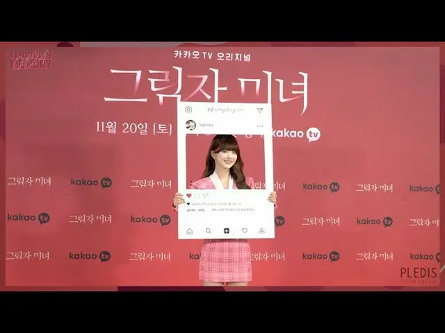 【官方】fromis_9、[FM_1.24] 罗京《暗影美人》制作介绍幕后花絮  