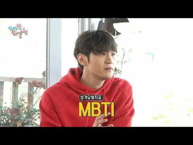 【官方mbe】【全知干涉点】李学珠_的奋斗抽奖🐣“这些天，MBTI是很多话..”🌈，MBC 211204广播  