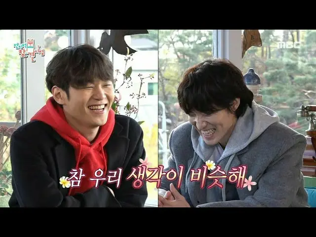 【官方mbe】【全知干涉点】同龄娱乐小妞李学珠_+与当地友人张律儿见面🔥，MBC 211204播出  