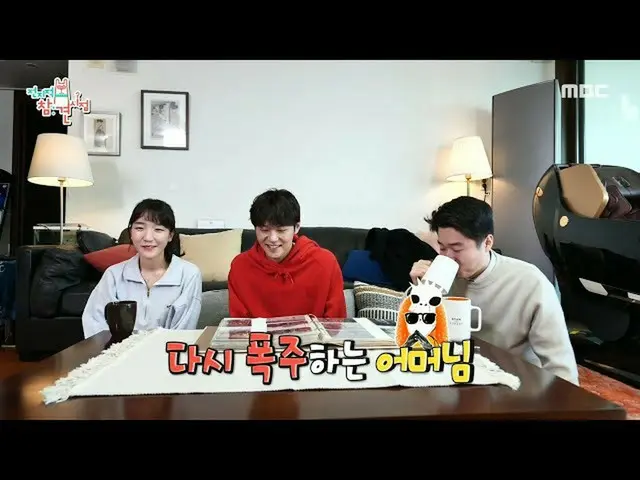 【官方mbe】【全知干涉点】从墙后读取量🎵李学珠在意想不到的地方爆炸（？）_演员妈妈的娱乐感，MBC 211204播出  