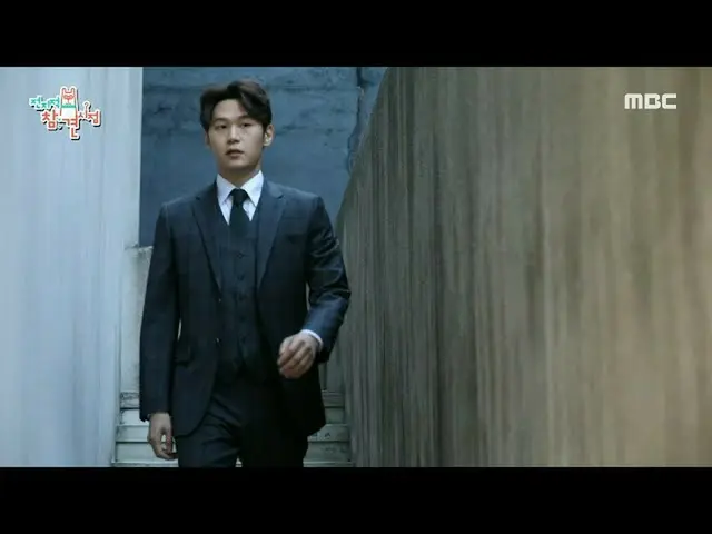 【官方mbe】【全知干涉点】李学珠像红地毯一样走到商场的地方？！✨，MBC 211204播出  