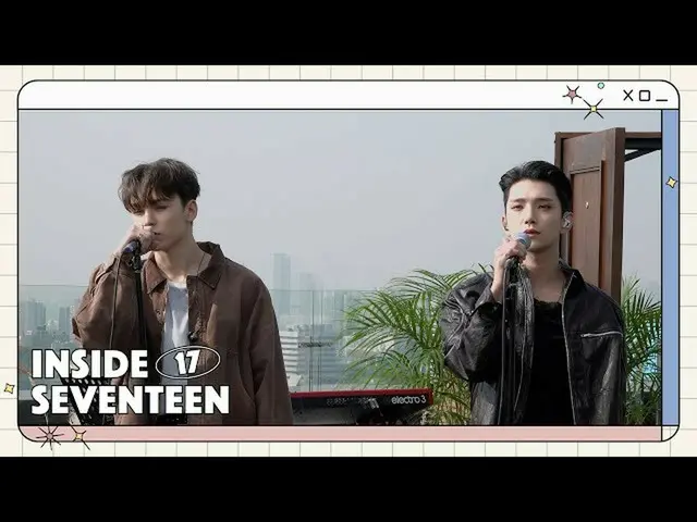 【公式】SEVENTEEN、[INSIDE SEVENTEEN] JOSHUA & VERNON '2 MINUS 1' RECORDING & Genius 