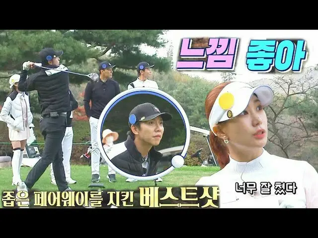 【Officialsbe】'Updraft'Lee Seung Gi_，让所有人惊讶的完美开球★ㅣEat Gongchiri - 里面的敌人（team072s2