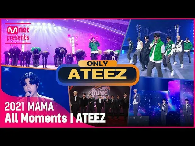 【公式mnk】【2021 MAMA】ATEEZ_ _ (ATEEZ_ ) All Moments  