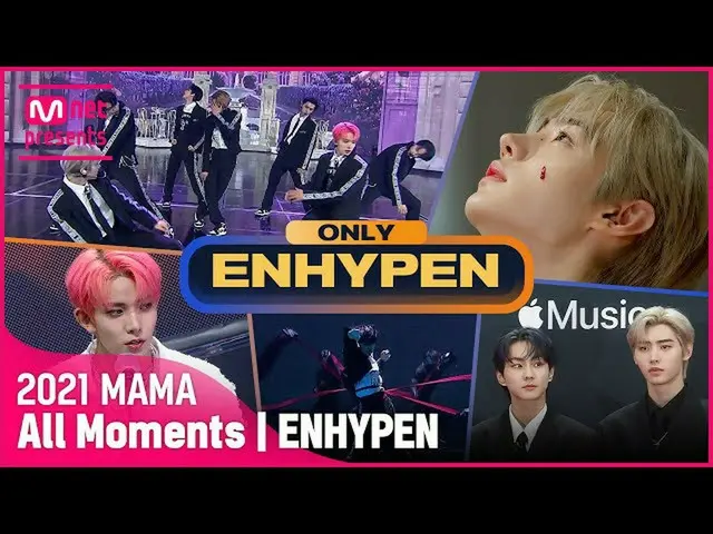 【公式mnk】【2021 MAMA】ENHYPEN_ _ (ENHYPEN_ ) All Moments  