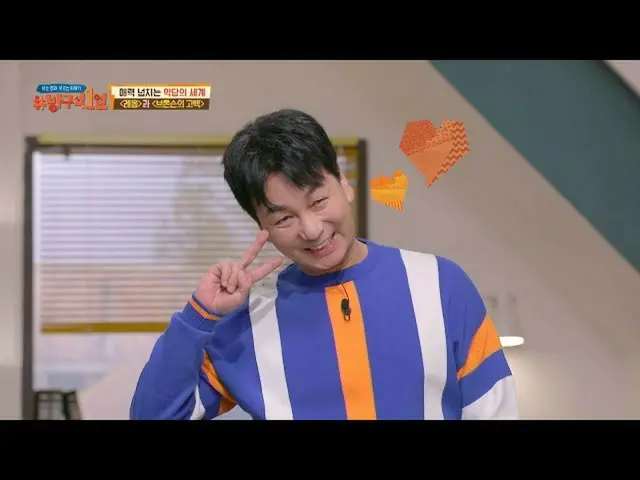 【官方】李哲敏（Lee Chul-min）演员٩(๑❛ᴗ❛๑)۶ Movieroom第185集| JTBC 211212广播  