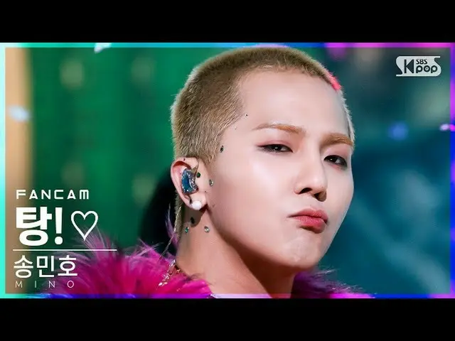 【官方sb1】[Homeroom 1st row fancam 4K] Minho Song 'Tang!♡' (MINO 'TANG!♡' FanCam)│@