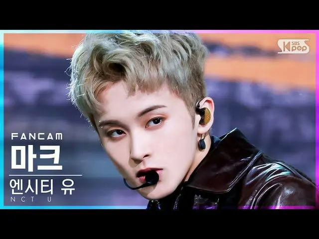 【官方sb1】[Home Row 1 Fancam 4K] NCT U Mark 'Universe (Let's Play Ball)' (NCT_ _ U_