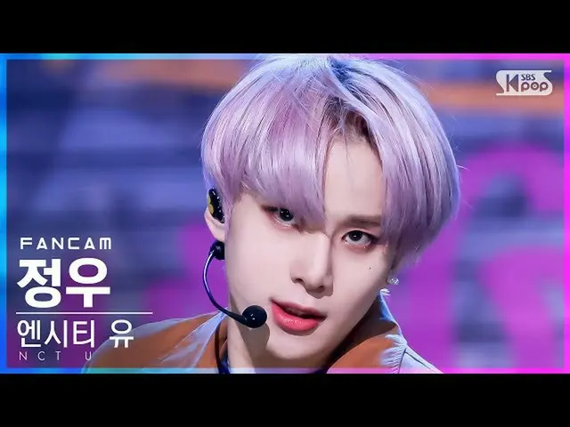 【官方 sb1】[Home Row 1Fancam 4K] NCT U Jungwoo 'Universe (Let's Play Ball)' (NCT_ U
